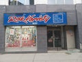 June 16 2023 Toronto Ontario Canada Rock Variety located on yonge Street at bloor street downtown