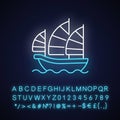 Junk ship neon light icon Royalty Free Stock Photo