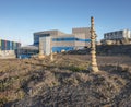 The Justice Building (Court House) in Iqaluit Royalty Free Stock Photo