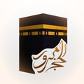 Kaaba with golden calligraphy al hajj mabrour for islamic event festival celebration