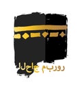 Kaaba icon for hajj mabrour islamic