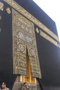 Kaaba Royalty Free Stock Photo