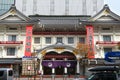 Kabuki Theater, Tokyo Royalty Free Stock Photo