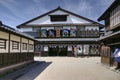 Kabuki theatre, Japan Royalty Free Stock Photo