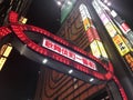 Kabukicho red light district in Shinjuku, Tokyo. Japan. 17 Dec 2017 Royalty Free Stock Photo