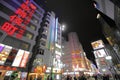 Kabukicho red light district Shinjuku Tokyo Japan Royalty Free Stock Photo