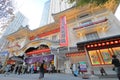 Kabukiza theatre architecture Tokyo Japan Royalty Free Stock Photo