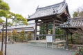 Kagakuji Temple in Ako, Hyogo, Japan. The temple was originally built in 1645