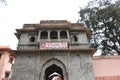 Kal Bhairav temple ,Ujjain, Madhya Pradesh Royalty Free Stock Photo