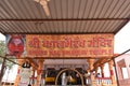 Kal Bhairav temple ,Ujjain, Madhya Pradesh