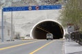 Kalba tunnel, Sharjah United Arab Emirates