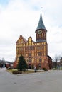 Kaliningrad. Kant Island Kneiphof. Cathedral