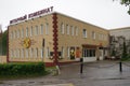 Urban landscape with a view of the building of the amber factory