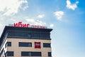 Kaliningrad, Russia: A building with a large signboard `Ibis Hotel` in Russian.