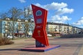 KALININGRAD, RUSSIA. Hours of countdown of time prior to the FIFA World Cup of FIFA of 2018 in Russia