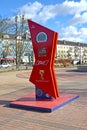 KALININGRAD, RUSSIA. Hours of countdown of time prior to the FIFA World Cup of 2018 in Russia