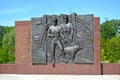 KALININGRAD, RUSSIA. Fragment of a sculptural memorial complex to `Frontier guards of all generations