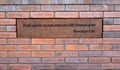 A plaque with the saying of Immanuel Kant `Have the courage to use your own mind` in a brick wall. Russian text