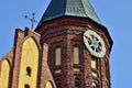 Kaliningrad, Russia - september 30, 2020: Tower of Koenigsberg Cathedral, Gothic temple of the 14th century. Symbol of Kaliningrad Royalty Free Stock Photo