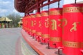 Kalmykia. Elista. Temple of the Golden Abode of Buddha Shakyamuni. Prayer wheel Royalty Free Stock Photo