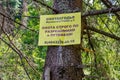 Kaluzhskiy region, Russia - August 2018: Sign on the tree of Hunting lands - `Hunting strictly on permits`