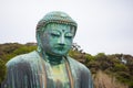 Kamakura Daibutsu is the famous landmark located at the Kotoku-in temple Royalty Free Stock Photo