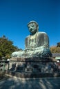 Kamakura Daibutsu or Great Buddha made from stone and blue sky. Royalty Free Stock Photo