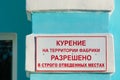 Kamenskaya paper and cardboard factory, Kuvshinovo, Tver region. It is part of the vertically integrated holding company SFT Group