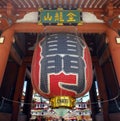 Kaminarimon - Asakusa - Tokyo - Japan