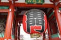 Kaminarimon gate at Senso-ji Temple