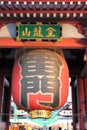 Kaminarimon Gate (Thunder Gate), Senso-ji Temple, Tokyo, Japan