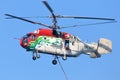 KAMOV Royalty Free Stock Photo