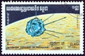 KAMPUCHEA - CIRCA 1984: A stamp printed in Kampuchea from the `Space Research` issue shows Luna 2, circa 1984.
