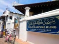 Kampung Keling Mosque at Melaka