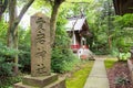 Atago Shrine at Mount Utatsu in Kanazawa, Ishikawa, Japan. a famous historic site Royalty Free Stock Photo