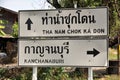 Kanchanaburi, Thailand: Road Signs