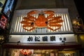 Kani Doraku at Dotonbori street