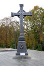 The first cross on the grave of Taras Shevchenko on Taras Hill