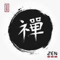 Kanji calligraphic Chinese . Japanese alphabet translation meaning zen . grunge circle black color background . Sumi e style .