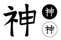 Kanji Kami - God