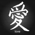 Kanji hieroglyph love Royalty Free Stock Photo