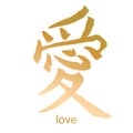 Kanji hieroglyph love