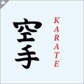 Hieroglyph martial arts. Translated - KARATE