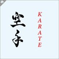Hieroglyph martial arts. Translated - KARATE