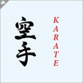 Hieroglyph martial arts. Translated - KARATE