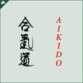 Hieroglyph martial arts. Translated AIKIDO Royalty Free Stock Photo