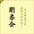Hieroglyph martial arts. Translated GOJUKAI KARATE