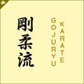 Hieroglyph martial arts. Translated GOJURYU KARATE