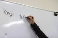 Kanji on Whiteboard