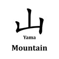 kanji yama icon, mountain vector